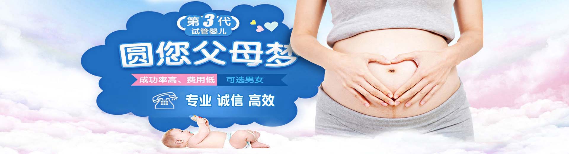 私人拉拉借卵代孕助怀,有偿高龄代怀推荐咨询选性别,爱心志愿者供卵推荐服务图片2