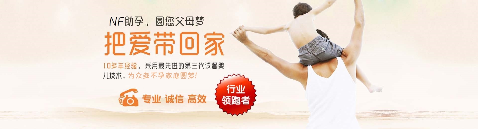 私人拉拉借卵代孕助怀,有偿高龄代怀推荐咨询选性别,爱心志愿者供卵推荐服务图片3